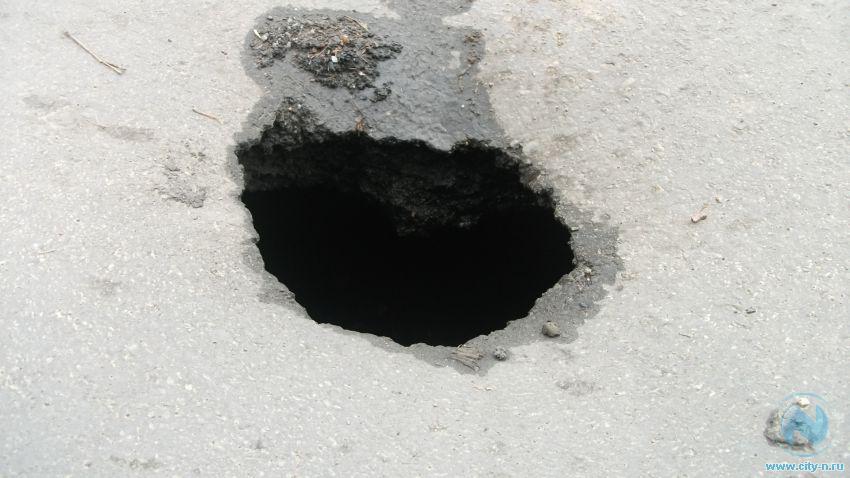 фото дыр жен. колодцы и шахты карст. фото дыр жен. курган дыра. бездонная яма в дагестане.