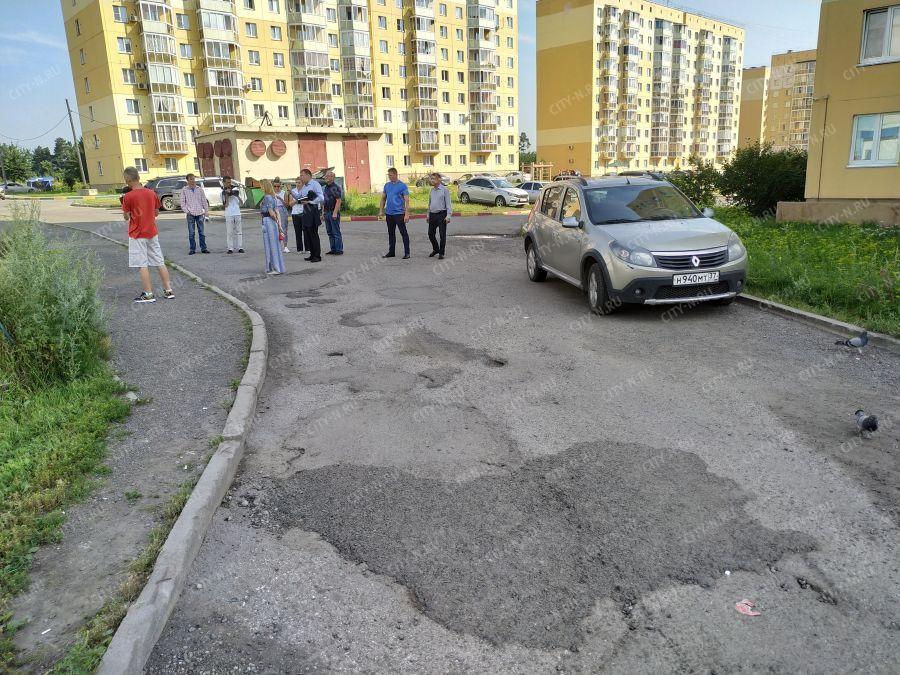 Новоильинский Район Фото