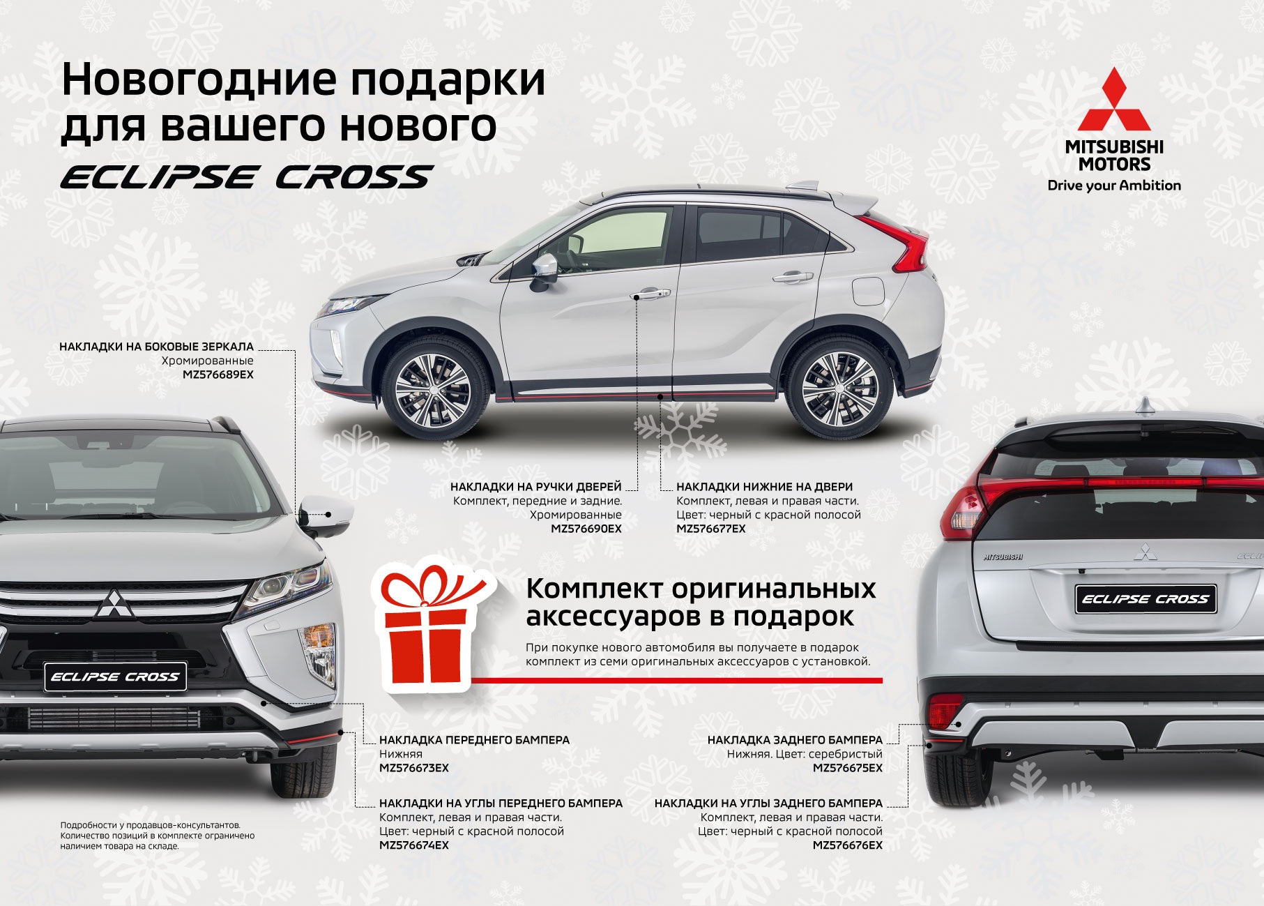 Картель авто новокузнецк официальный