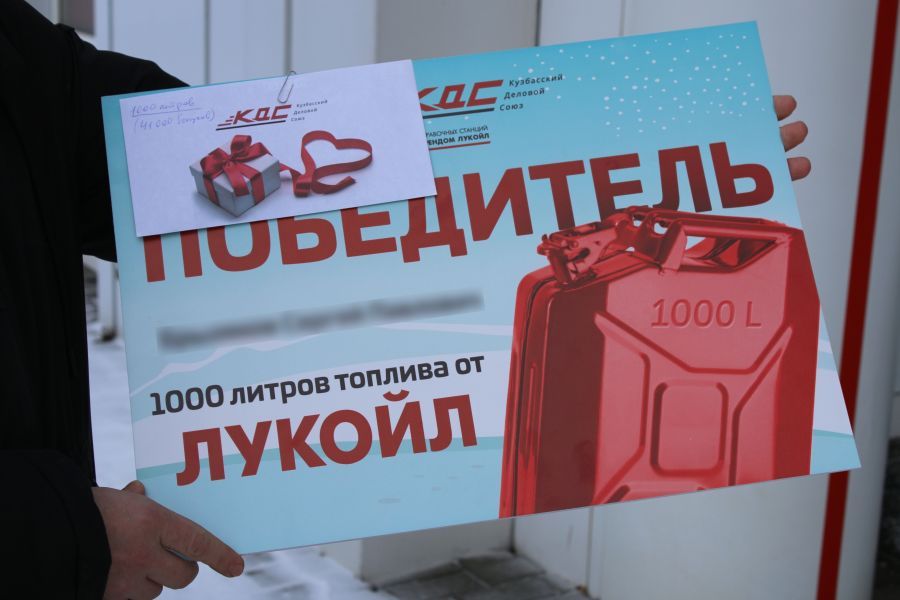 Грант лукойл 2021 положение