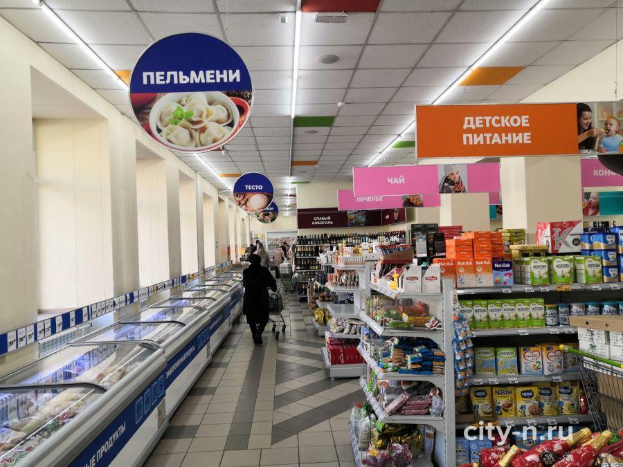 Магазины Список Новокузнецк