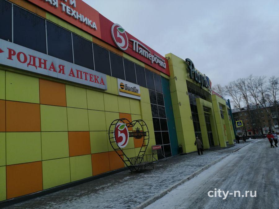 Фото Магазины В Новокузнецке
