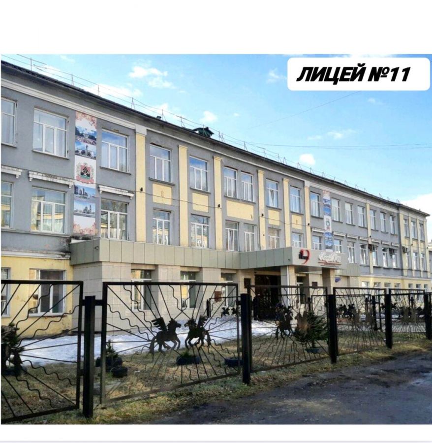 Фото Школы Новокузнецка