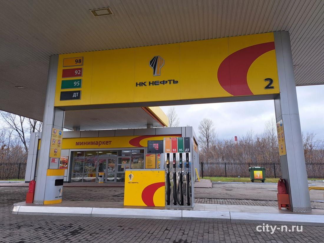 Нк нефть отзывы. Нк нефть отзывы. Нефть (энергетический напиток) для него 330мл. Нпз роснефть москва. Нк нефть отзывы.