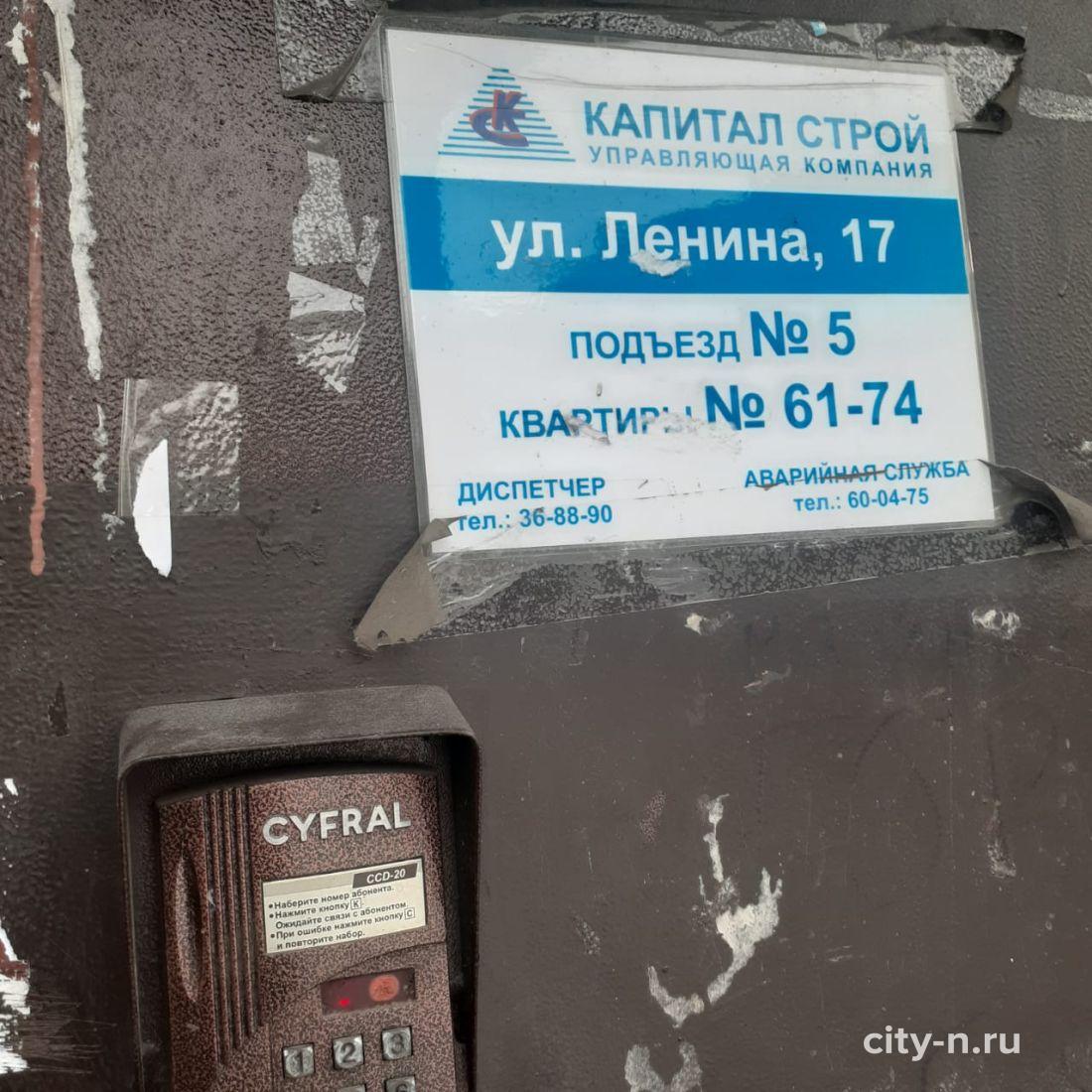 Замазывают трещины, а они появляются снова»: в Новокузнецке управляющая  компания семь месяцев делает ремонт в подъезде (ФОТО, ВИДЕО) | 29.01.2024 |  Новокузнецк - БезФормата