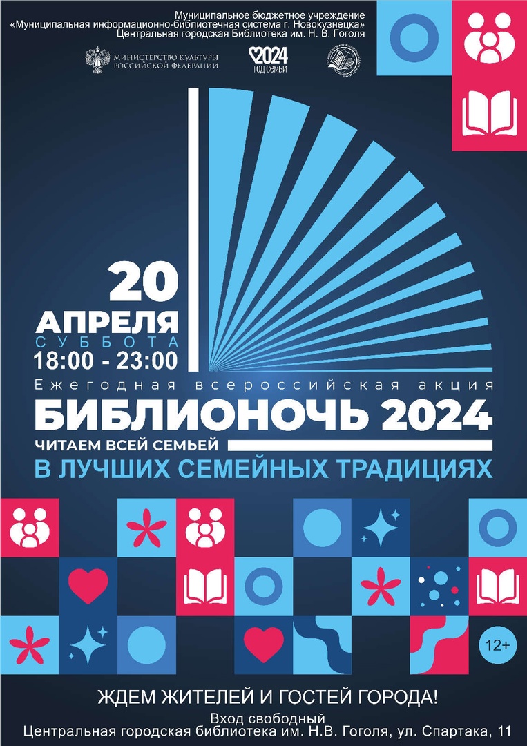 Пройти викторину к выборам 2025. Пройти викторину к выборам 2025
