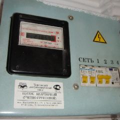 За последние 10 лет тарифы на коммунальные услуги для новокузнечан выросли почти в три раза За последние 10 лет тарифы на коммунальные услуги для новокузнечан выросли почти в три раза