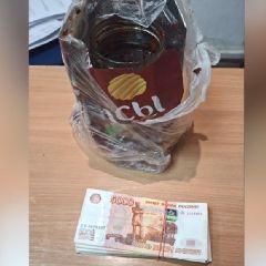 В Кузбассе таксист повёз банку варенья, начинённую деньгами, не мошенникам, а в полицию (ФОТО, ВИДЕО) В Кузбассе таксист повёз банку варенья, начинённую деньгами, не мошенникам, а в полицию (ФОТО, ВИДЕО)