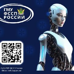 Шансы дозвониться повысились: судебные приставы взяли на службу голосового бота Полину Шансы дозвониться повысились: судебные приставы взяли на службу голосового бота Полину