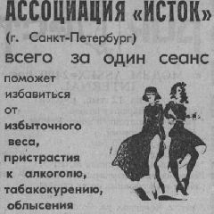 �������. ������ ��� ��� ����. �������� 1992