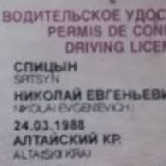 �� ����� ������ ������ � �������