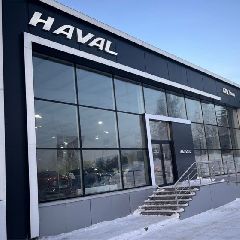 ����� HAVAL � �������� ������������
