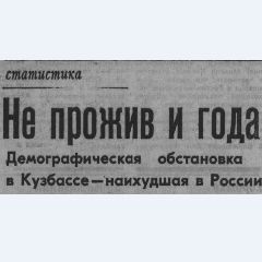 �������. ������ ��� ��� ����. ������ 1992