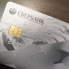 В Кузбассе две малолетки нашли банковскую карту и пустились в безудержный шопинг В Кузбассе две малолетки нашли банковскую карту и пустились в безудержный шопинг