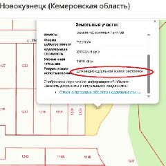 ������������� ����� ����� � ������� �� ������������ ������� � ��������� ��� �������������� ���������, � ������������� �������������� ������ ��������� ��� ���-���� ������� (����)