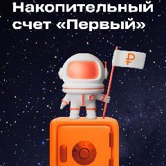 ������������� ���� ������� �� ��� � ����������� �� 15%*