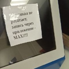 � ��������������� ��������� �����������, ��� � ����������� ��������� ���������� ������������ � ������ ����� ���������� MAX (����)