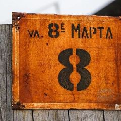 ����� ������ ��������� ���������� �����, �������� ������� ������� � ���������� 8 �����