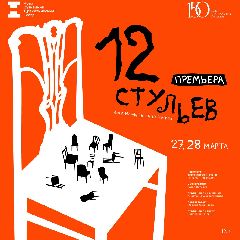 ������������� ��������� ���������� �� �������� ������� �12 �������