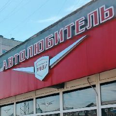 ������ ����: ��� ������, ������ � ������������ ������������� ���������