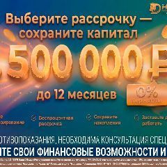 500 ����� �� ������: ��� ��������� ���������� � ������������ �������� �����