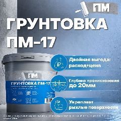 ��������� ��-17. �������� �� 25%