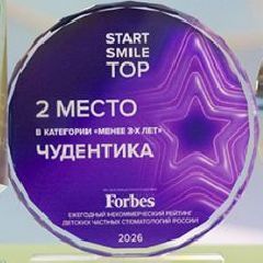 ���������� ����� � ���2 ������ ������� ������������ ������ �� ������ Startsmile TOP ��� ��������� FORBES: ��� ��� ������ ��� ������������ � ����������� �������