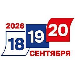 ������ �� ���������� ������������ ������� ������� � 2026 �. �� ������������� � ��������