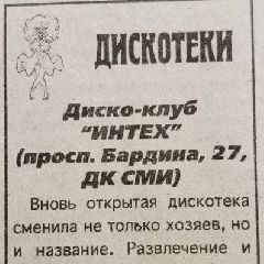 ����������� 30 ��� �����. ������ 1996 ����