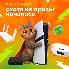 �������� �� ��������� � ��������� PlayStation 5: ����� ���� ��� � ���������� �Goodline �����