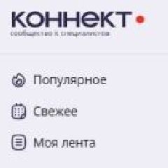 ���������� ��� IT-������������: ��� �������, �������� ������ � ����� � ���������